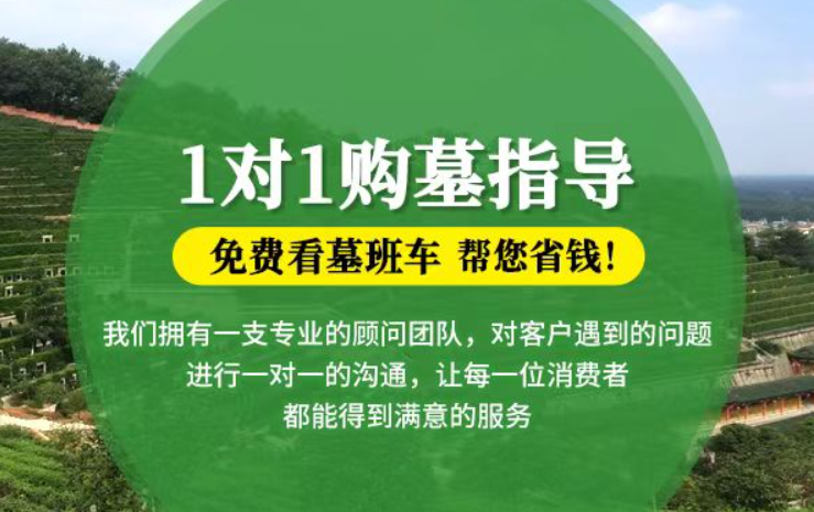 达州防城港市港口区迁坟的习俗有哪些？
